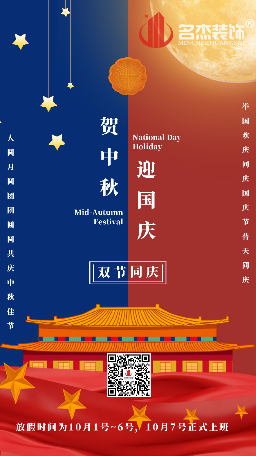 办公室香蕉视频免费下载