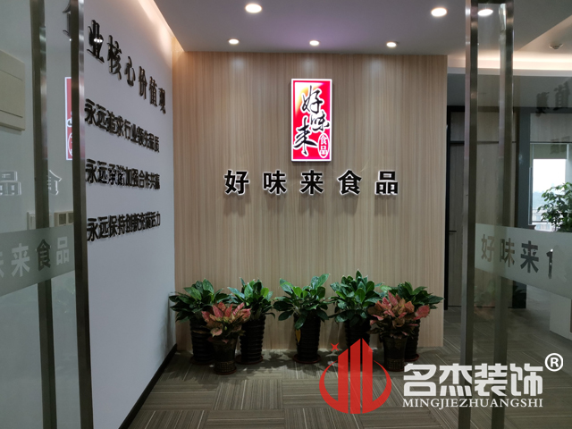 办公室香蕉视频免费下载