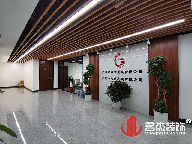 办公室香蕉视频免费下载