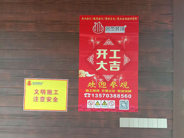 办公室香蕉视频免费下载