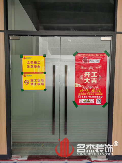 办公室香蕉视频免费下载