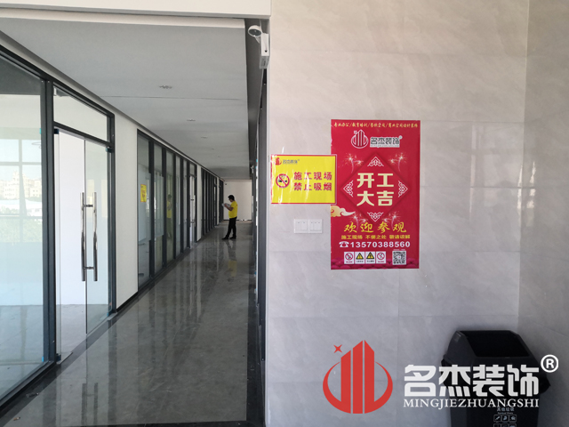 办公室香蕉视频免费下载