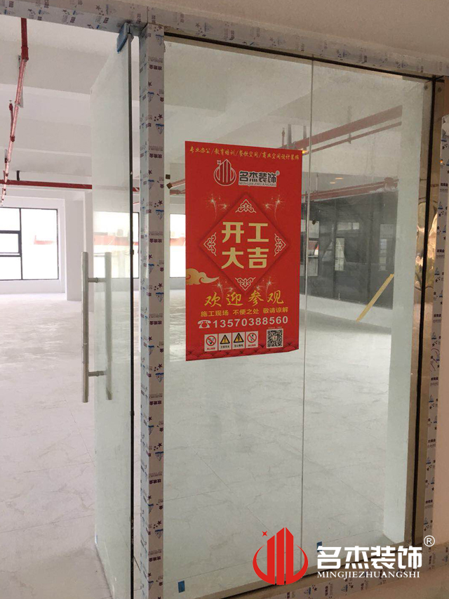 办公室香蕉视频免费下载