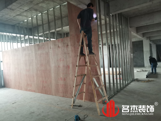 办公室香蕉视频免费下载设计