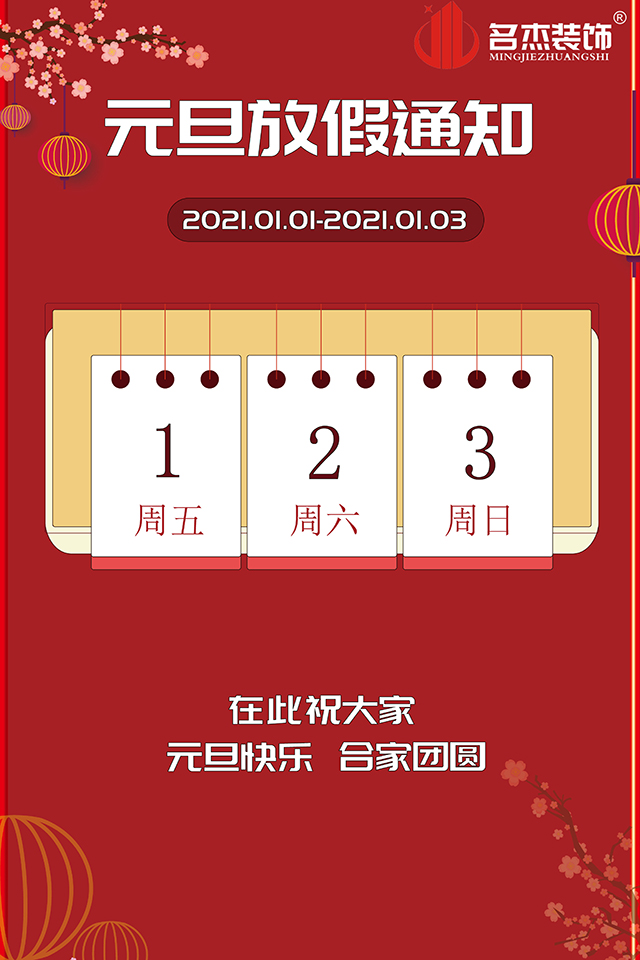 办公室香蕉视频免费下载设计