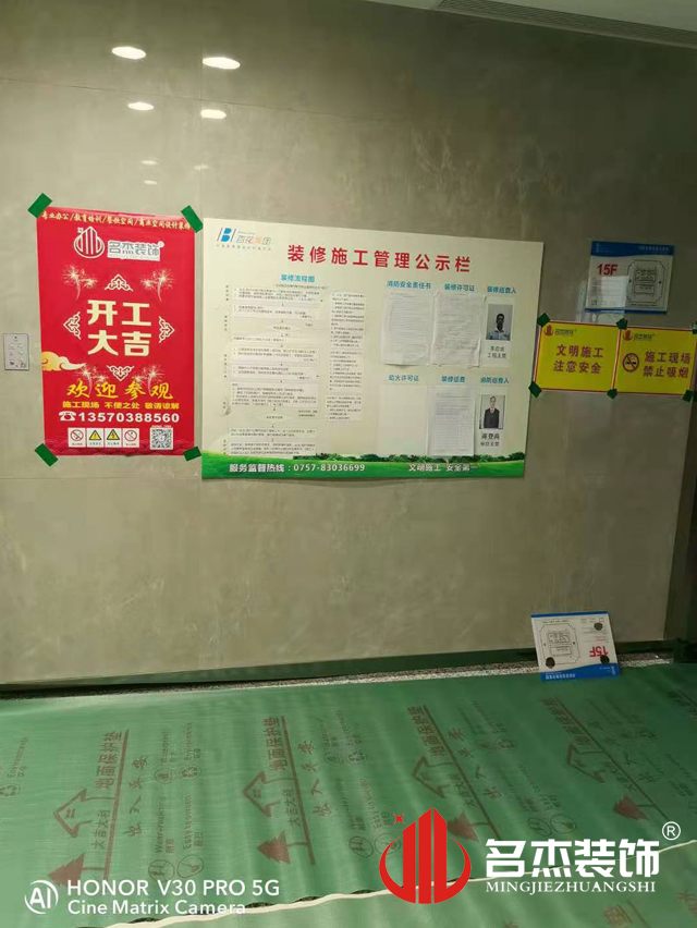办公室香蕉视频免费下载设计