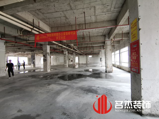 办公室香蕉视频免费下载设计