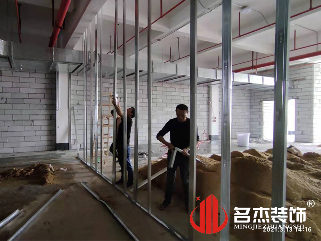 办公室香蕉视频免费下载设计