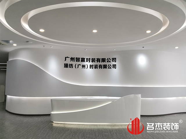 办公室香蕉视频免费下载设计