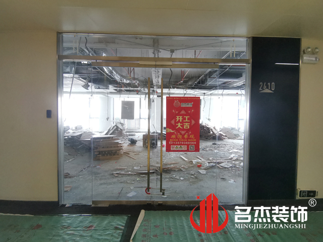 办公室香蕉视频免费下载设计