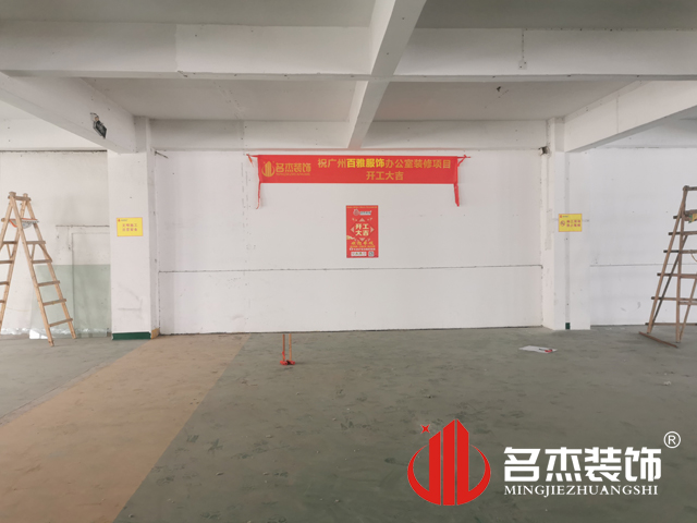 办公室香蕉视频免费下载设计