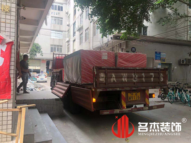 办公室香蕉视频免费下载设计