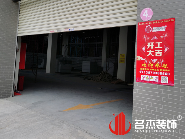 办公室香蕉视频免费下载设计