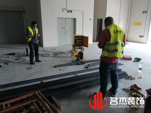 办公室香蕉视频免费下载设计