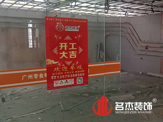 办公室香蕉视频免费下载设计