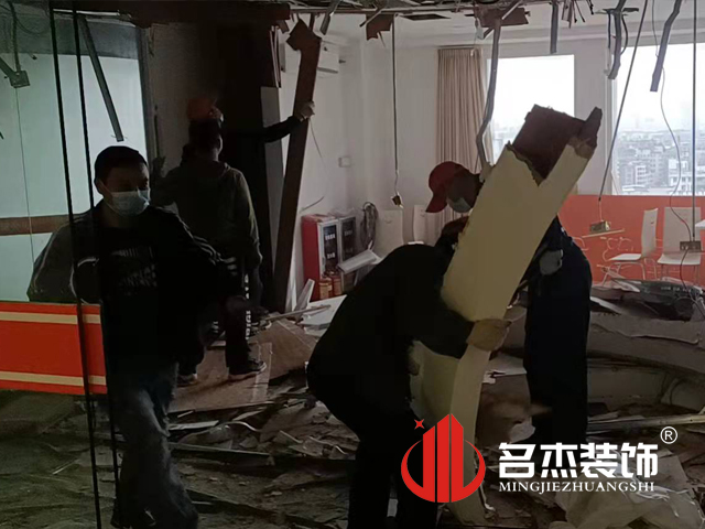 办公室香蕉视频免费下载设计