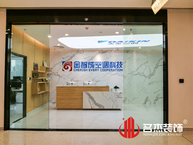办公室香蕉视频免费下载设计