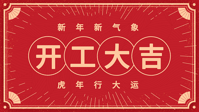 广州办公室香蕉视频免费下载