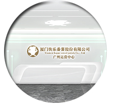 广州办公室香蕉视频免费下载设计