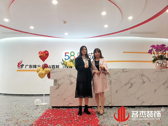 广州办公室香蕉视频免费下载