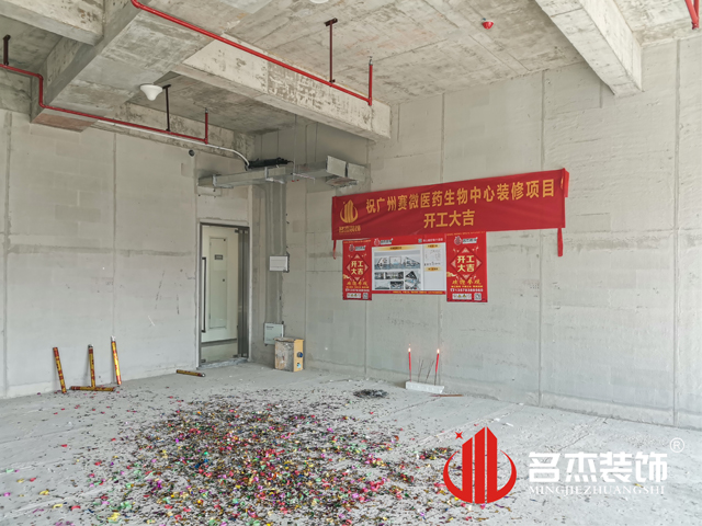 广州办公室香蕉视频免费下载