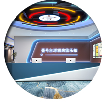 台球室香蕉视频免费下载设计效果