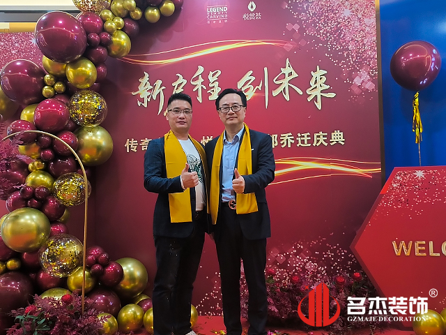 广州办公室香蕉视频免费下载设计