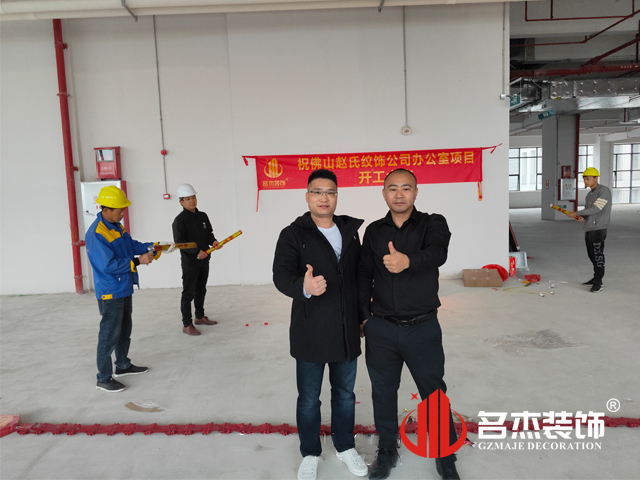 广州办公室香蕉视频免费下载设计公司