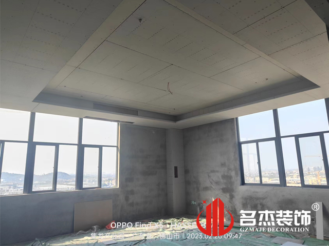 办公室香蕉视频免费下载设计