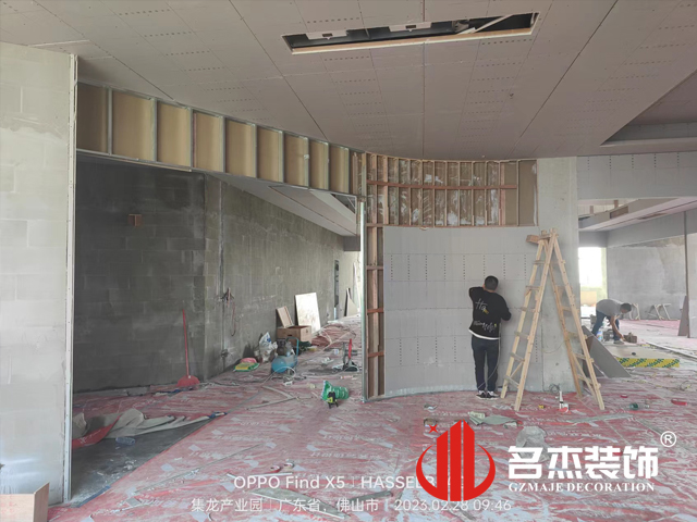 办公室香蕉视频免费下载设计