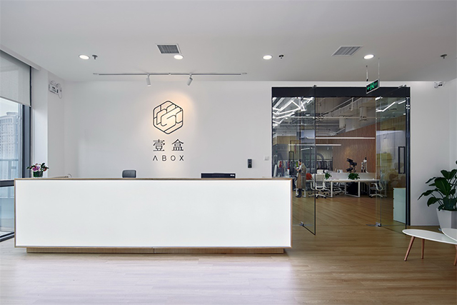 广州办公室香蕉视频免费下载设计公司图册