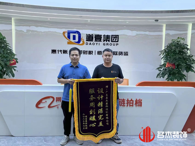 广州办公室香蕉视频免费下载设计