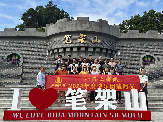 香蕉小视频装饰合照