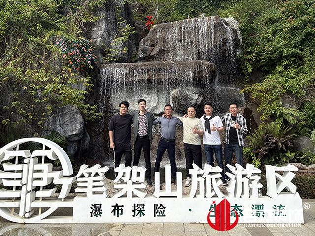 香蕉小视频装饰游记