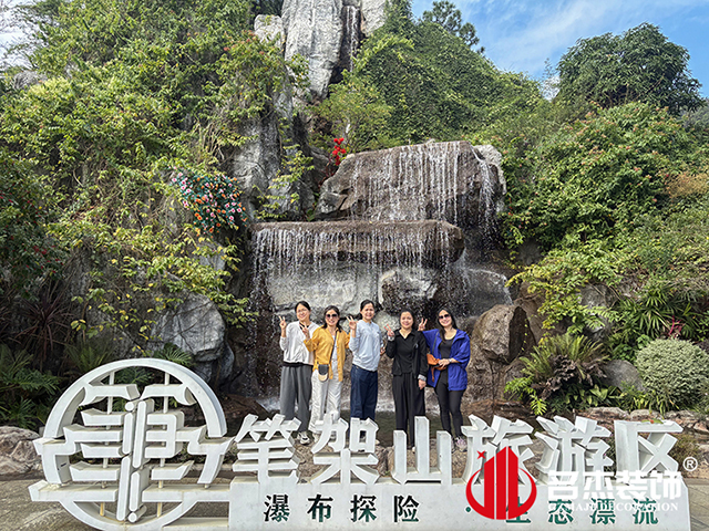 香蕉小视频装饰游记