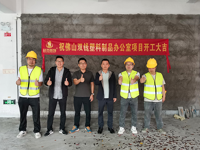 广州办公室香蕉视频免费下载设计公司