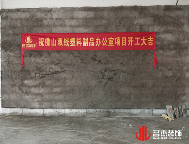 广州香蕉视频免费下载公司