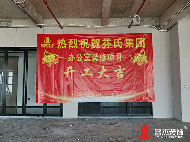 广州香蕉视频免费下载公司