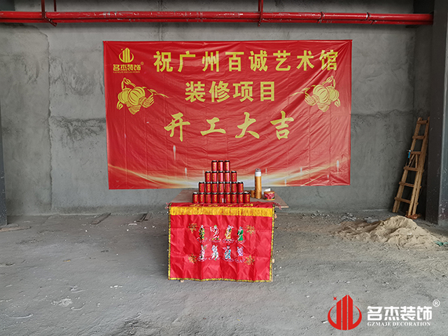 广州香蕉视频免费下载公司