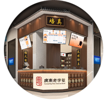 店铺香蕉视频免费下载设计
