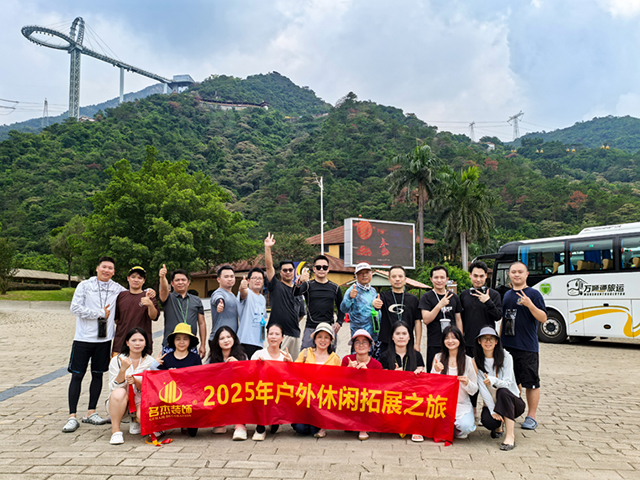 香蕉小视频装饰游记