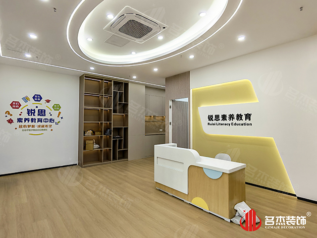 培训教育机构香蕉视频免费下载设计