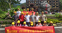 香蕉小视频风采——清远刺激游
