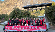 香蕉小视频装饰游记——英德洞天仙境篇