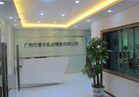 广州蒙牛乳业办公室香蕉视频免费下载完工实景图