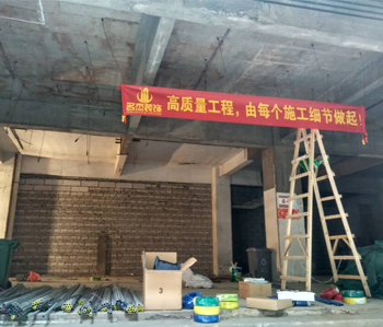 直击怡雅中心办公室香蕉视频免费下载项目现场