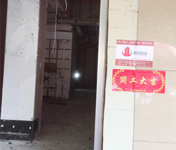 一碗飘香店铺香蕉视频免费下载设计项目开工啦！