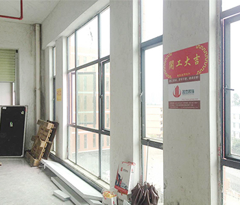 桦洋科技办公室香蕉视频免费下载项目开工啦！