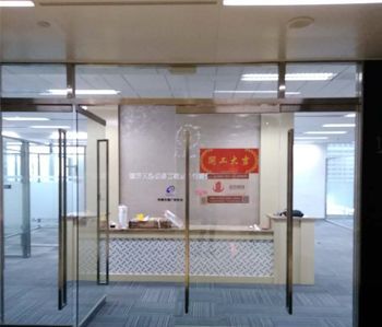 祝贺天河办公室香蕉视频免费下载项目顺利开工