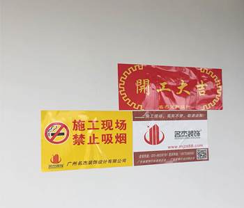 萝岗区350方办公室香蕉视频免费下载项目开工啦！